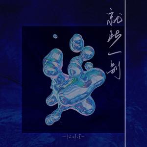 内射后入在线观看
